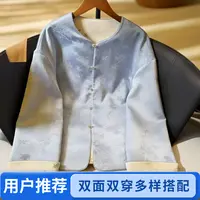 新中式气质国风2025年女士唐装妈妈装覆古春秋外套