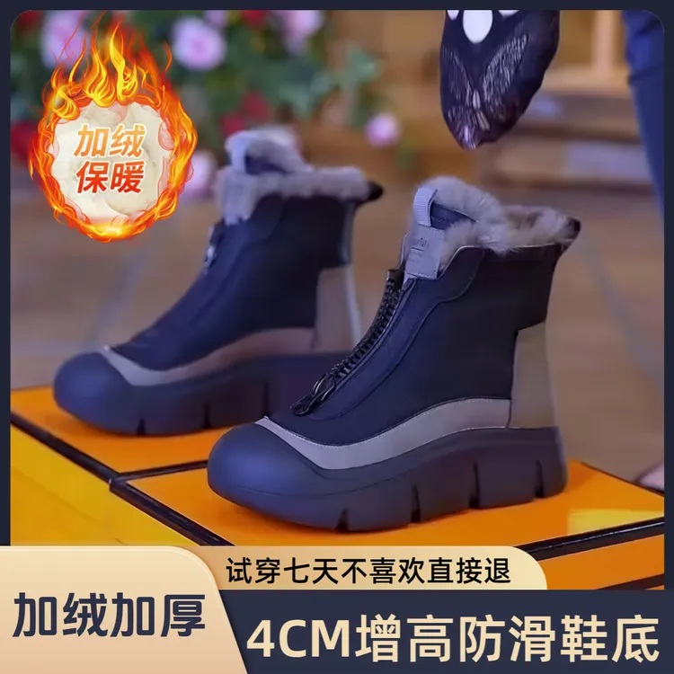 厚底防滑雪地靴女2025冬季新款加绒加厚保暖高帮休闲百搭妈妈棉鞋