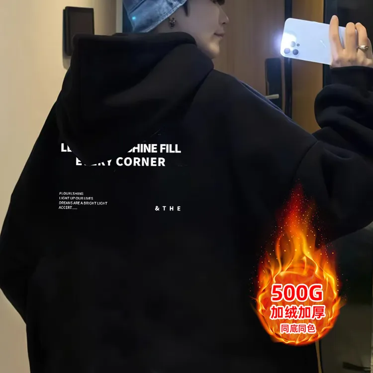 重磅卫衣秋冬款连帽卫衣男冬季加绒加厚潮牌美式休闲宽松学生外套