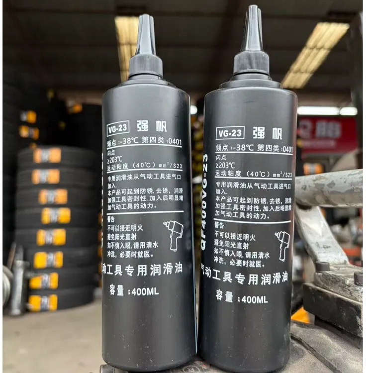 强帆高粘度风炮油