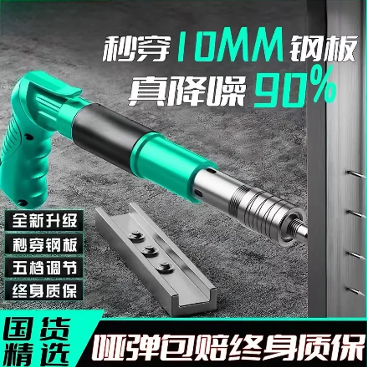 全新升级新款吊顶神器打线槽装空调吊卡水泥墙紧固器打钉枪