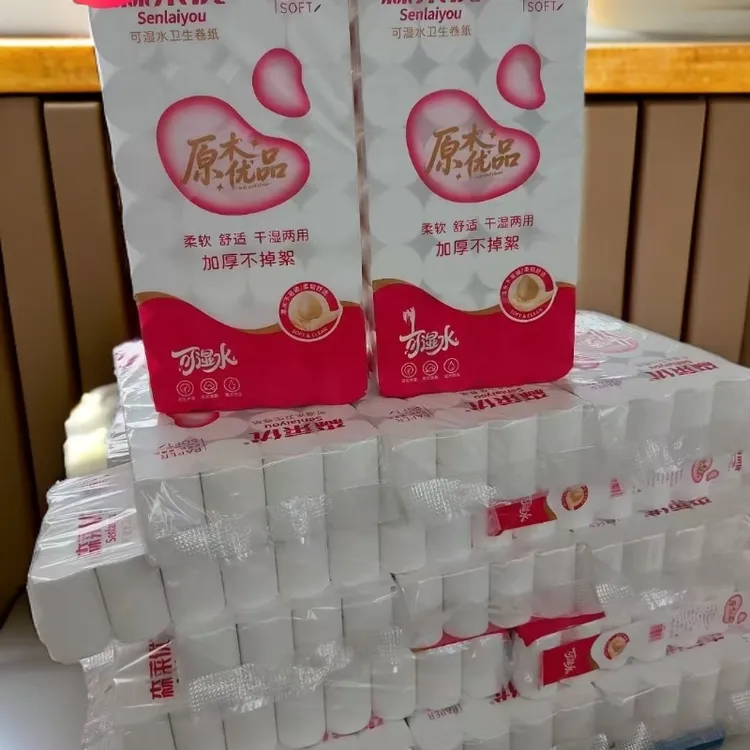 家用卷纸32卷8斤