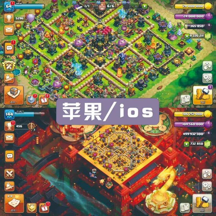 部落冲突苹果无限钻石手机版游戏