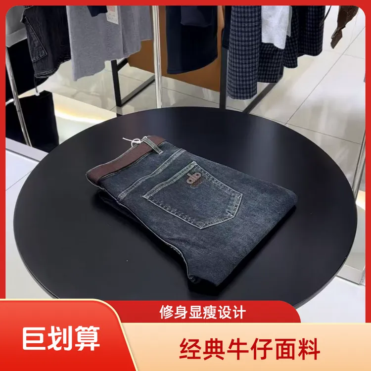 25秋季新款时尚百搭蓝色柔软直筒休闲经典牛仔裤