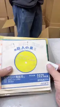 【闪购商品】瓷片261聚宝缘 二号店