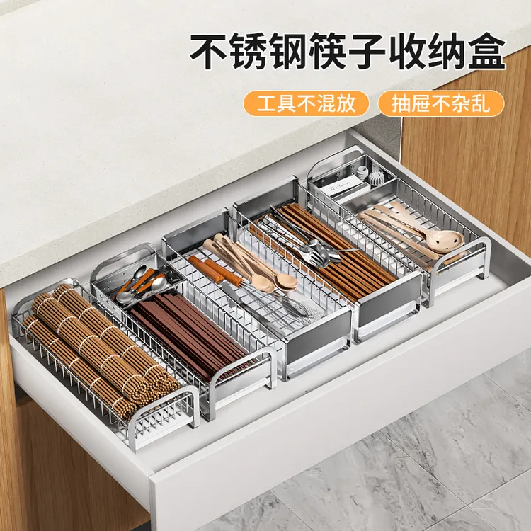 不锈钢筷子收纳架沥水筷子筒厨房筷子置物架筷子笼勺子收纳盒台面