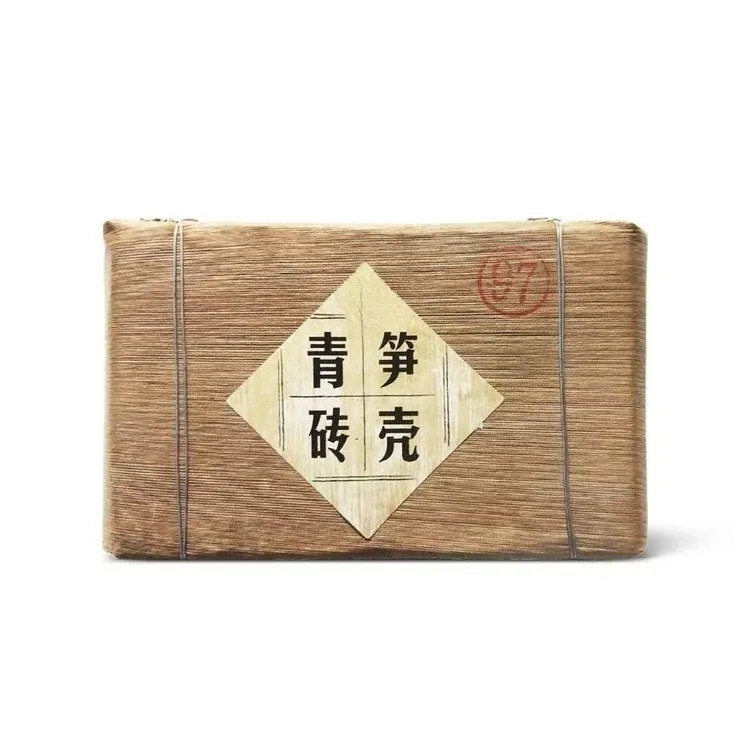 2012年笋壳青砖生茶 砖茶250克 蜜香纯正回甘生津