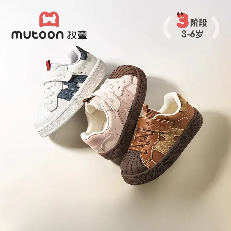 牧童儿童板鞋男童鞋子秋季新款女童板鞋贝壳头童鞋复古低帮运动鞋