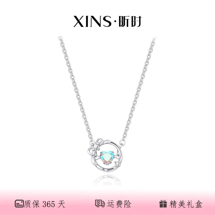 昕时 坠链均925银 魔法苹果 灵动爱心镶嵌轻奢小众百搭新女款项链