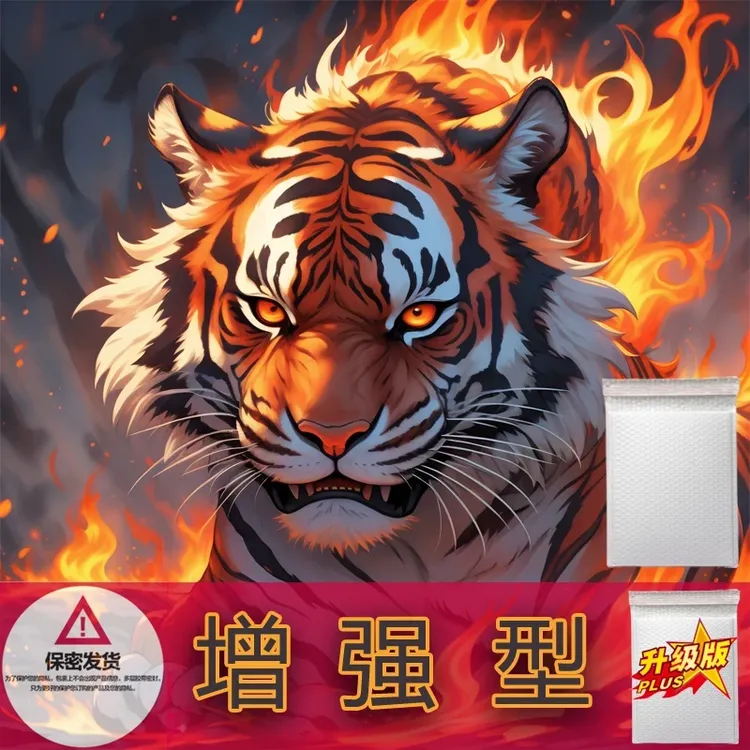 【精品优选】2025老司机新品升级全新款包装封口自封袋防水保证品质
