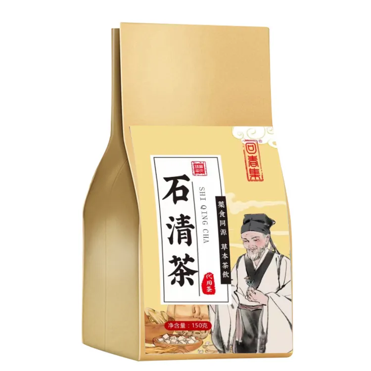 【极速发货】优先配送全国包邮十几种本草.清.茶