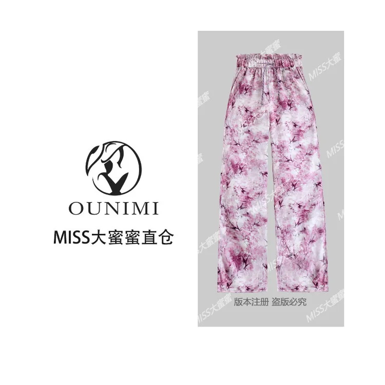 南油真丝甜美气质百搭休闲裤夏季女士
