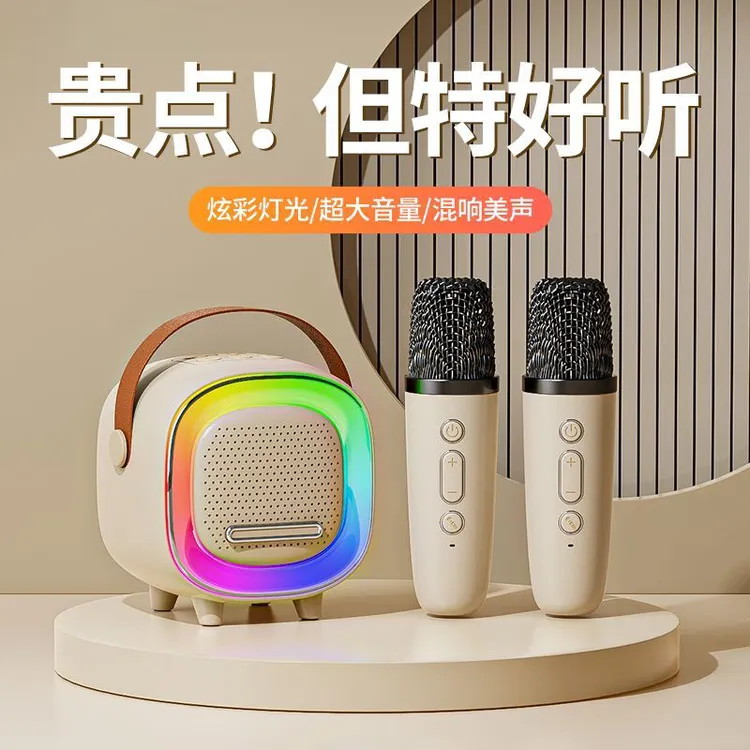 新年礼物蓝牙音箱声卡麦克风一体迷你儿童k歌家用音箱无线便携唱k