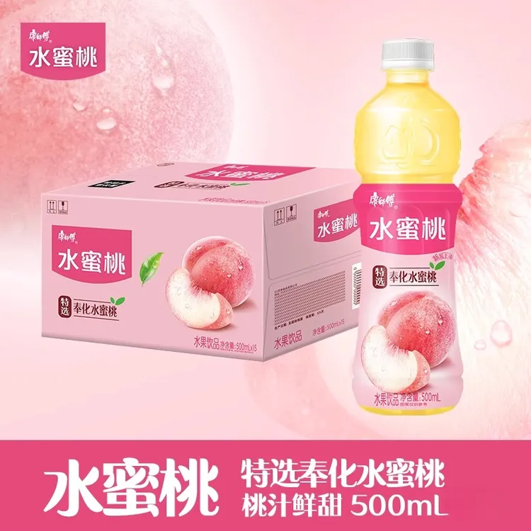 康师傅水蜜桃500ml*5/15瓶装整箱批发年货聚餐蜜桃汁果味饮料