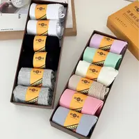 【一盒6双】香薰抗菌防臭袜中短筒棉袜透气跑步休闲袜WZ044