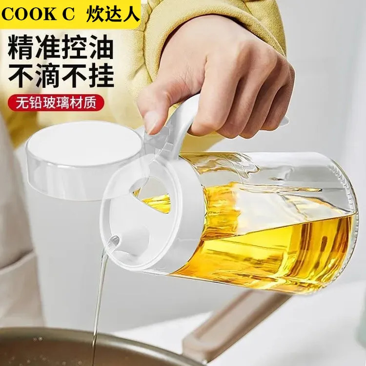 大容量玻璃倒油壶不挂油简约油壶厨房大口径防漏油控油神器耐高温
