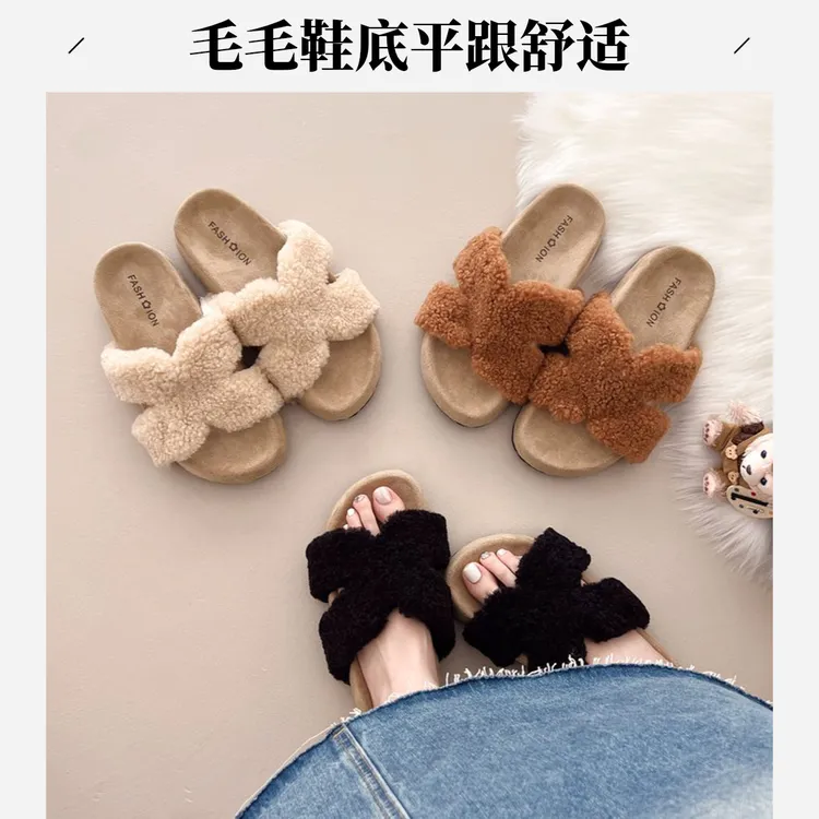 毛毛鞋半拖低跟(小于3cm)纯色绒面平跟橡毛毛鞋毛拖鞋秋冬鞋子