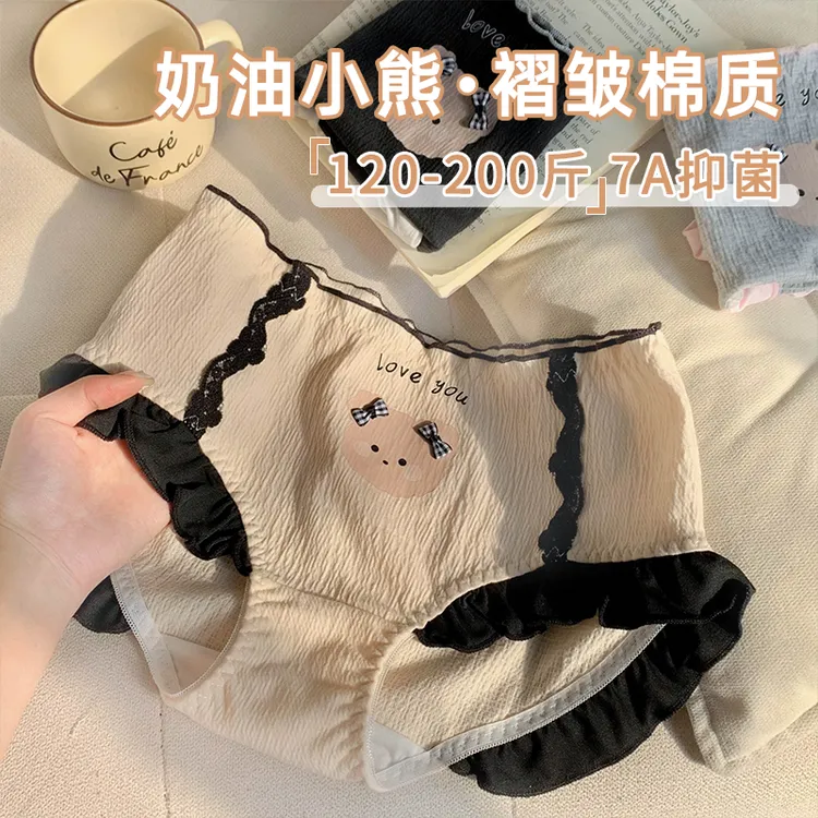 纯欲大码女生胖MM内裤女士2025新款不夹屁股三角裤