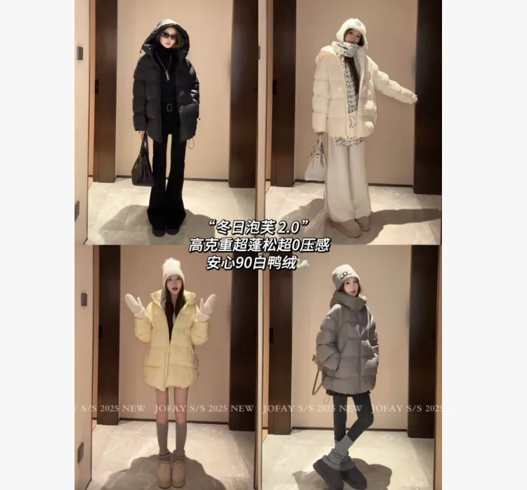 |冬日泡芙 2.0|超蓬松0压感 安心90白鸭绒羽绒服外套W2892