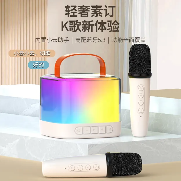无线蓝牙音箱声卡麦克风唱歌话筒音响一体机K歌唱歌音箱