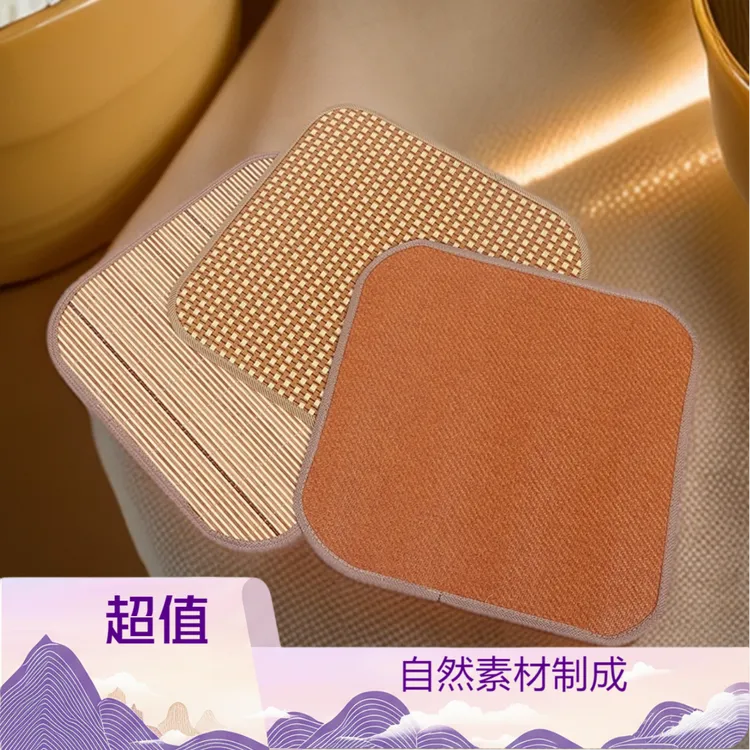 藤席垫子坐垫透气夏季凉爽防滑椅子餐椅舒適家用冰丝藤席坐垫