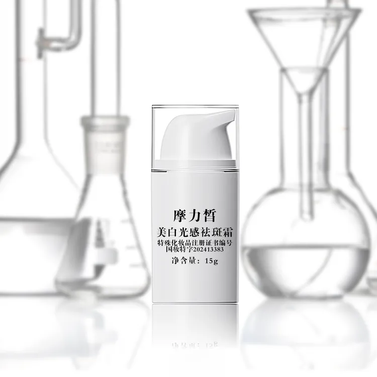 国妆特字美白光感祛斑霜护肤适合男女使用【买二送二】【拍一得四】