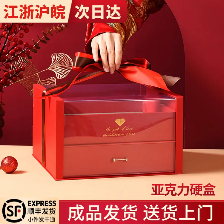 高档喜糖喜饼礼盒成品含糖结婚订婚双层手提箱大号订亲提亲伴手礼