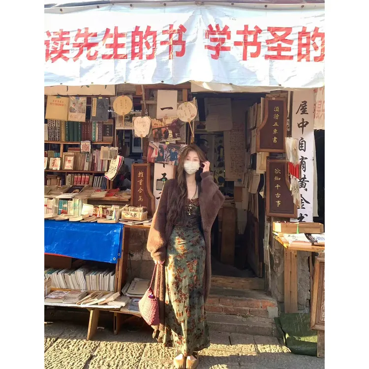 法式蕾丝领边碎花吊带连衣裙+慵懒老钱风长开衫C 9537#