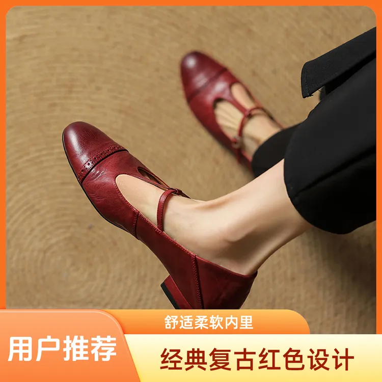 丁字扣带粗跟复古单鞋低跟妈妈鞋圆头春季中跟浅口软底百搭方跟女