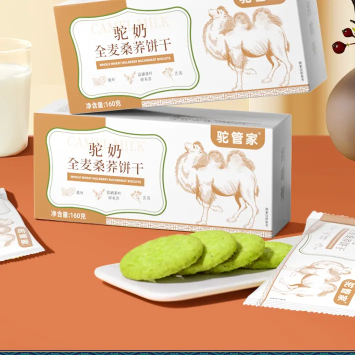驼管家驼奶全麦粗粮饼干酥性高膳食纤维饼干无添加蔗糖 160g/盒LJ