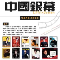 拆盒中国银幕光影绽放官方收藏卡盲盒卡牌盲盒代拆