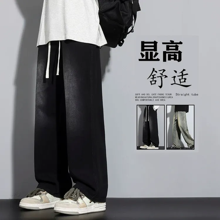 利康鸟牛仔裤男春秋季新款潮流美式男款青少年裤子百搭直筒长裤