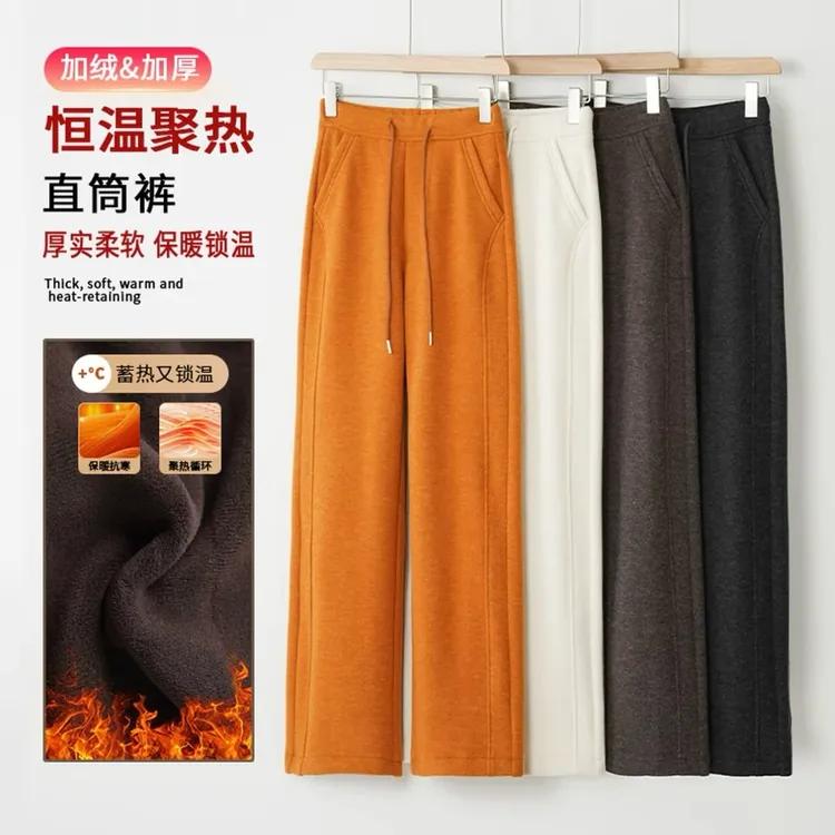 【澳 毛】绵羊毛加绒羊 绒保暖高腰宽松显瘦加厚休闲百搭后妈裤