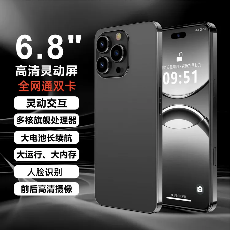 【官方正品】全新灵动大屏全网通双卡超长待机畅玩王者游戏智能手机