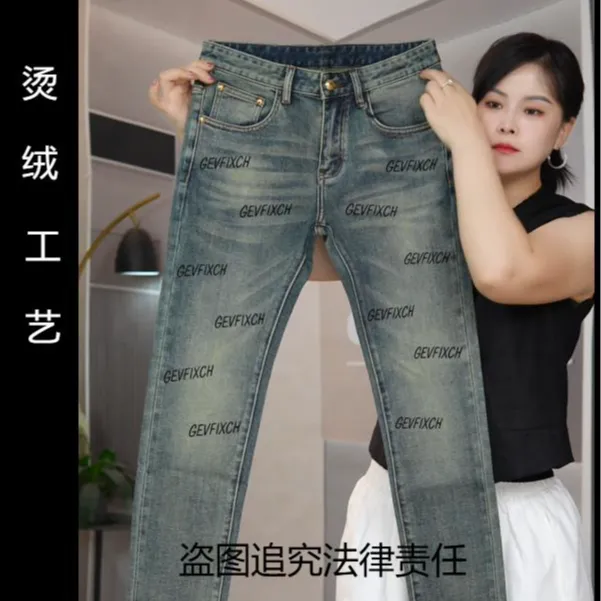 秋冬蓝色烫绒工艺男士修身小直筒牛仔裤百搭韩版时尚潮流男装裤子