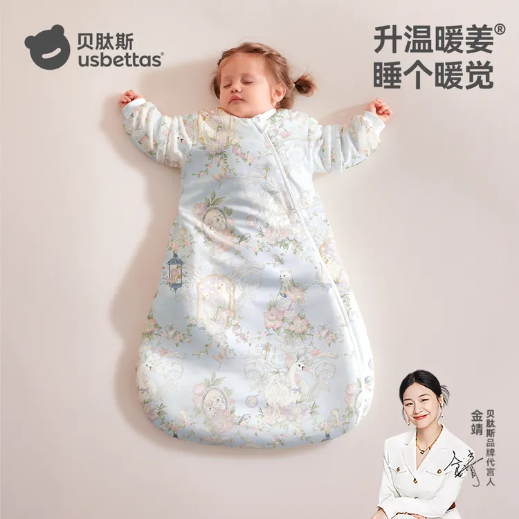 【Super王专属】贝肽斯肽暖婴儿睡袋春秋冬新生宝宝一体防踢被通用