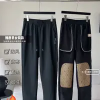 透气御寒高腰石墨烯直筒裤贴片秋季防寒运动风休闲裤防风裤