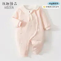 新生儿可爱粉色兔子领保暖连体衣长袖婴儿爬服宝宝衣服纯棉幼儿
