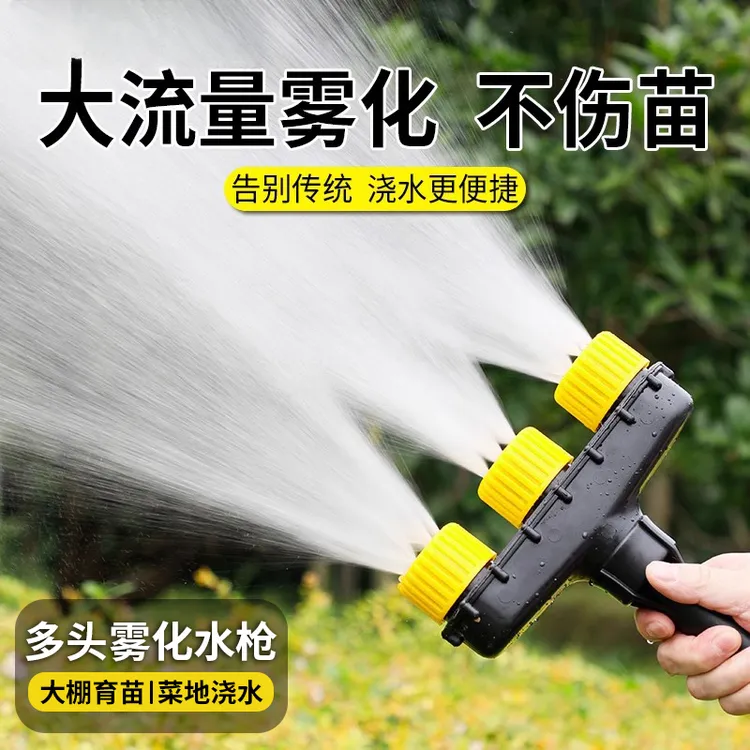浇菜专用农用旋转喷头洒水浇地浇菜园林浇水雾化喷头大棚育苗灌溉