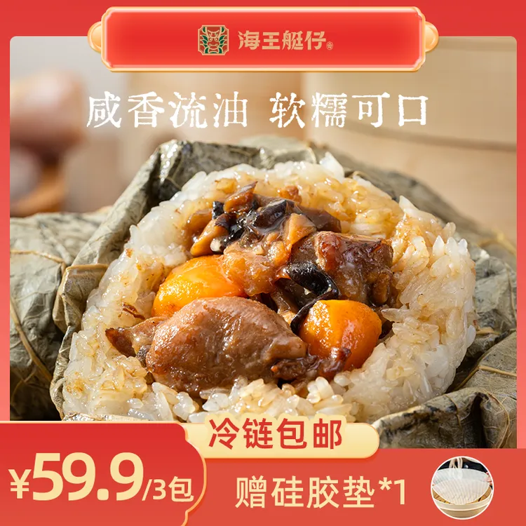 「咸香流油」顺丰包邮广式瑶柱咸蛋黄糯米鸡软糯鲜香速食到手12只