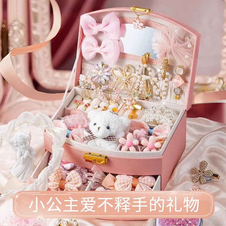 女孩发饰礼盒儿童玩具首饰盒6-12岁女童网红发饰高档礼盒生日礼物