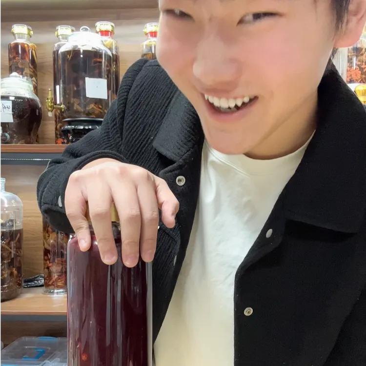 13味料 泡酒料  保真保纯 真材实料 送15斤专业泡酒瓶