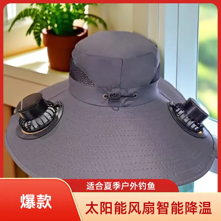 新款男士太阳能风扇帽可充电大帽檐遮阳帽户外钓鱼防晒帽防紫外线