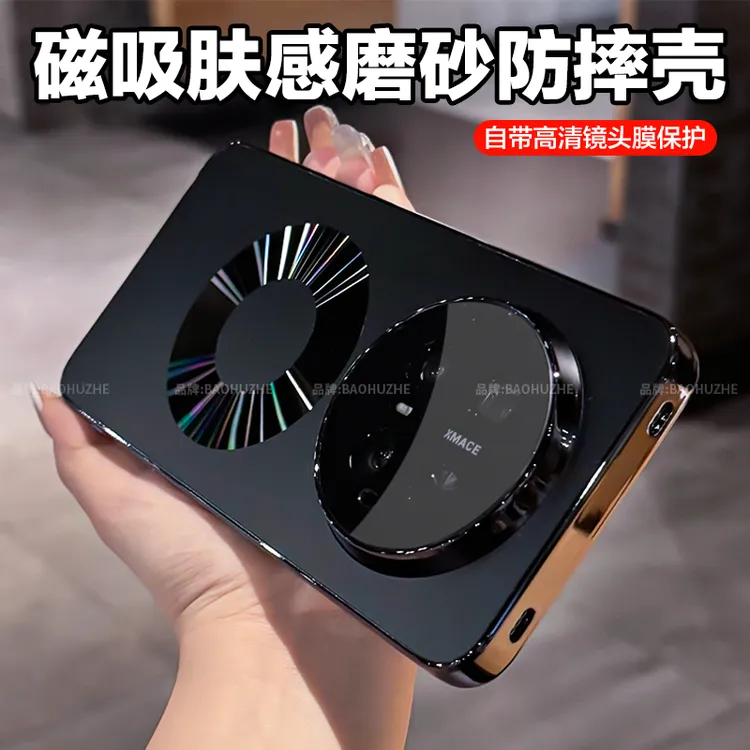 磁吸磨砂壳适用华为mate80/Pro/ProMax手机壳电镀防滑全包防摔70