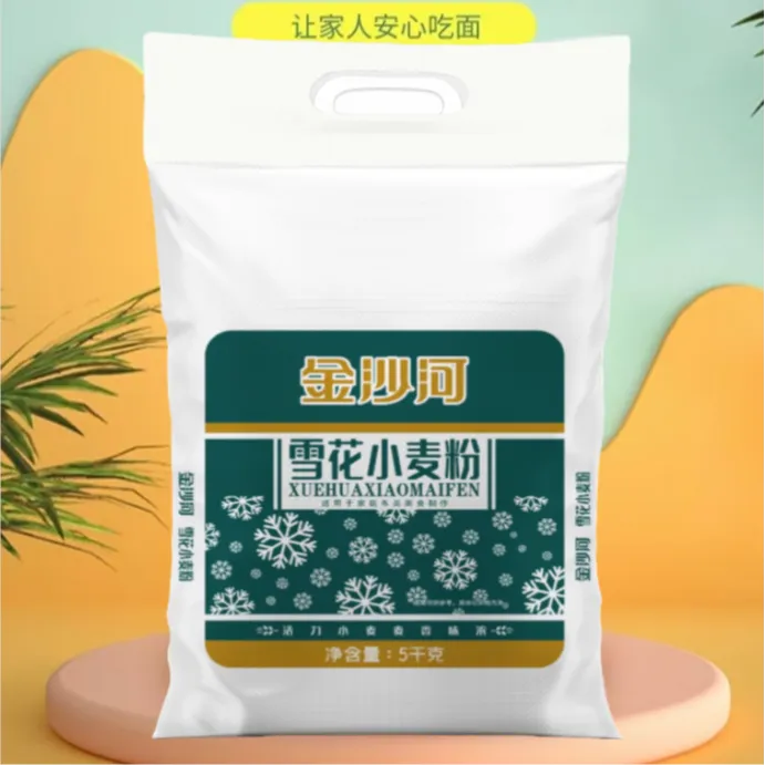 金沙河10斤雪花粉小麦粉面粉通用粉饺子粉馒头粉包子粉麦香麦子粉