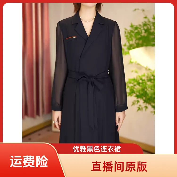 织玉西装领2025新款女春秋爆款妈妈高档长袖轻奢高级感气质长袖裙