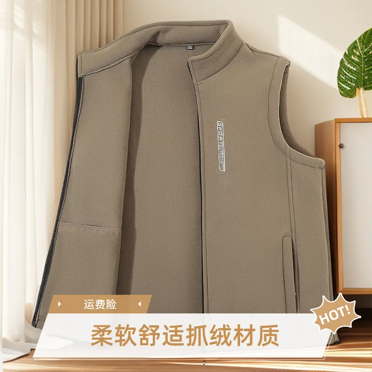 春秋加绒加厚马甲男款春秋保暖背心宽松抓绒马夹爸爸装坎肩外套