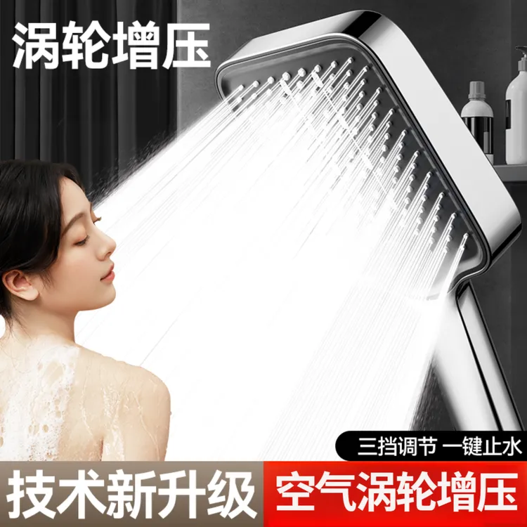 增压花洒喷头浴室家用淋浴超强加压浴霸水龙头热水器洗澡花晒喷头