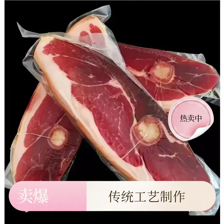 云南特产腊肉火腿云南云南腊肉火腿宣威火腿云南腊肉火腿宣威火腿