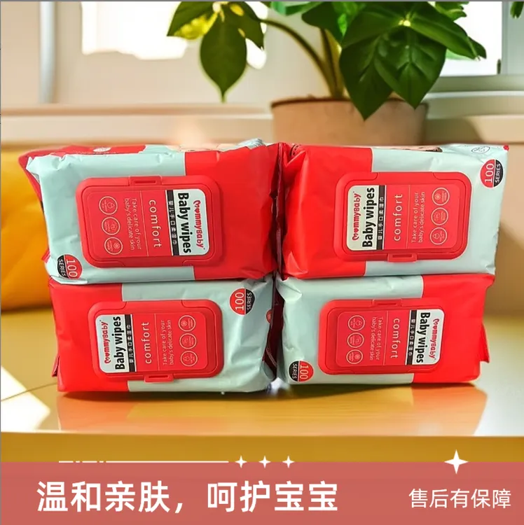 妈咪双拼湿巾100湿纸巾超柔软水无纺布加大纯正温和宝宝加厚包装
